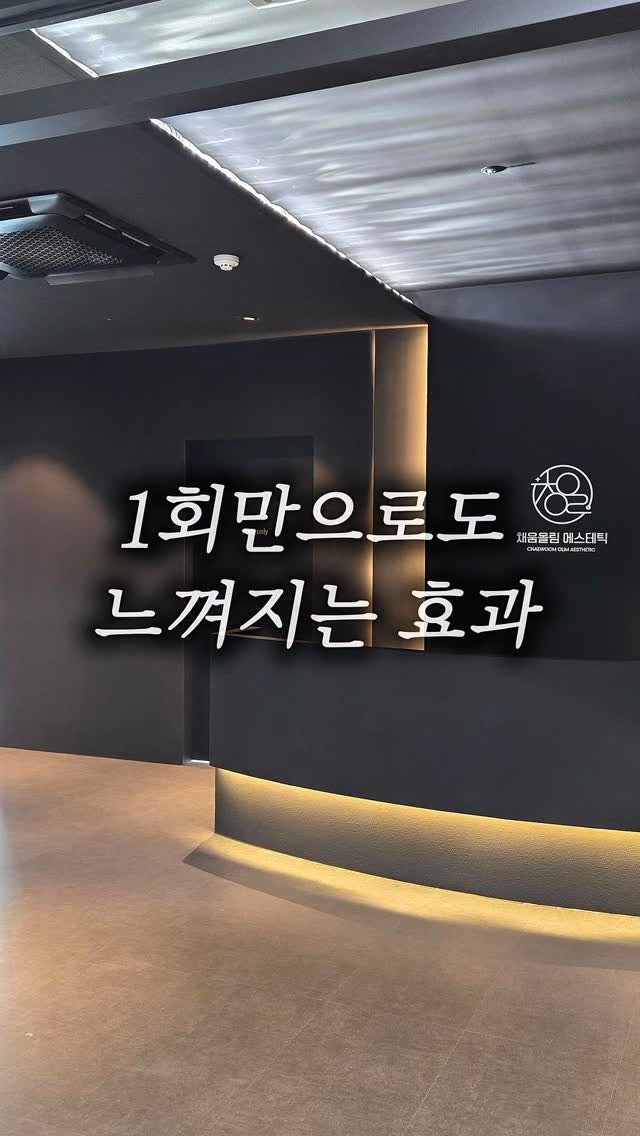 chaewoomolrim_pyeongtaek 게시물 이미지: ✨채움올림 특가마감임박 EVENT✨

이런 구성이벤트 흔치 않아요!
특히, 예신님들...