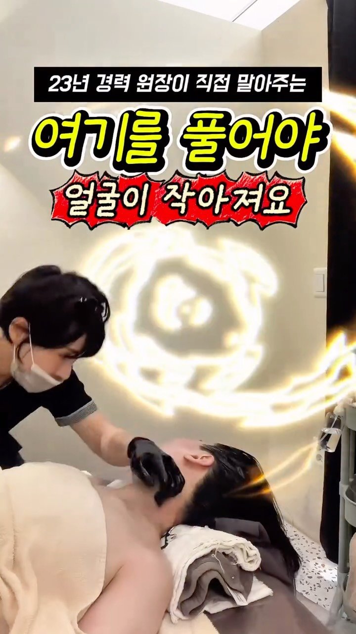 chaewoomolrim_pyeongtaek 게시물 이미지: ‼️마감임박‼️

🌿채움올림만의...