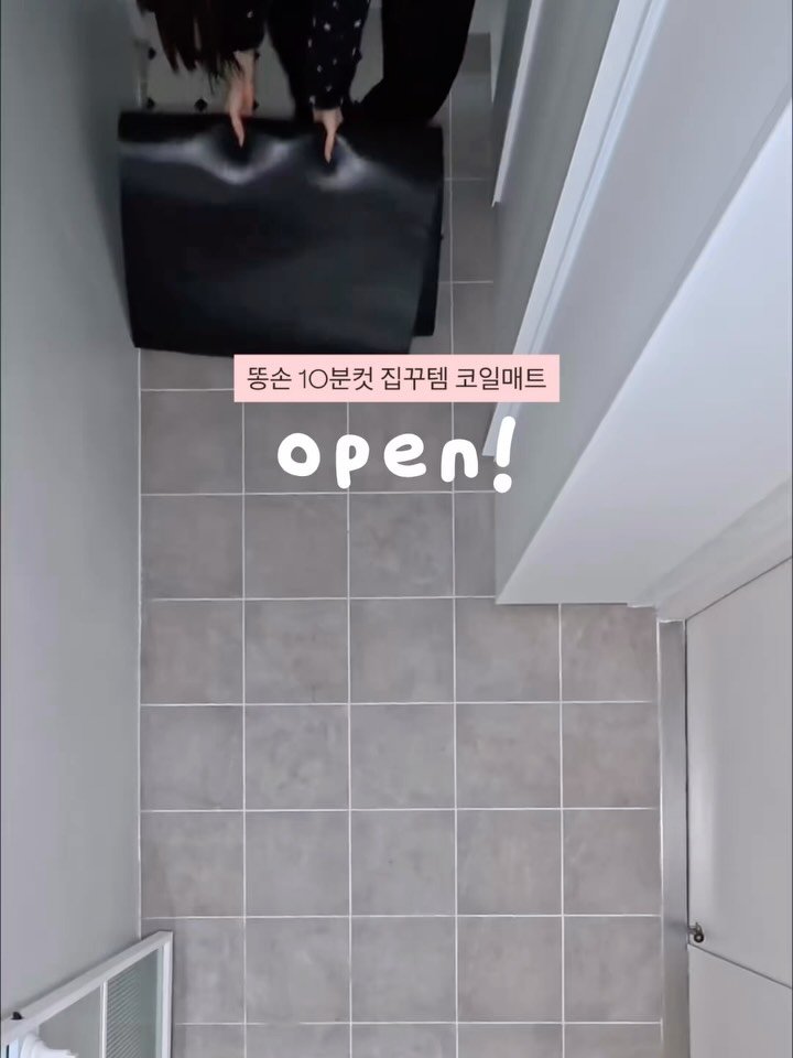 chaezip.home 게시물 이미지: 똥손도 10분컷 집꾸템 🏠 

⚠️ 가격 인상 전 마지막 공구 
이제 이 가격으로는...
