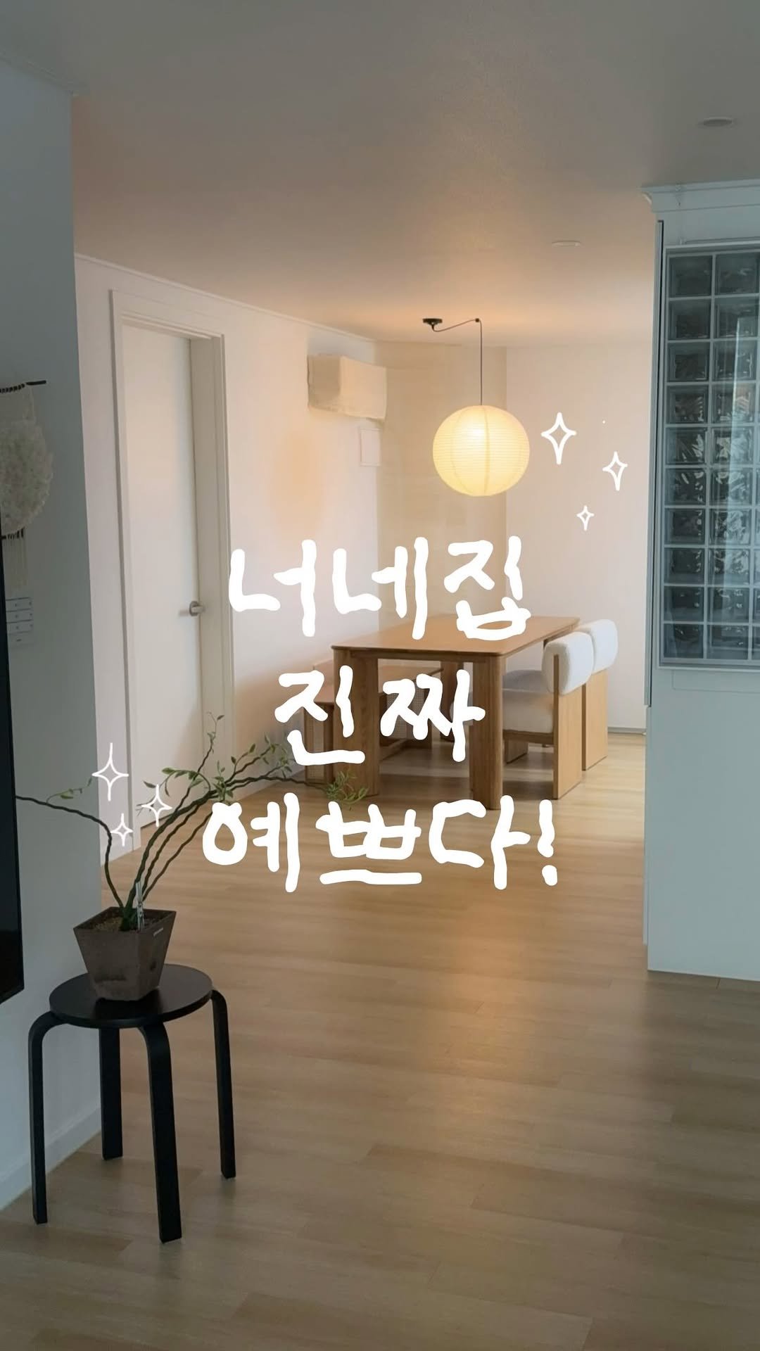 chaezip.home 게시물 이미지: 친구들이 집에 놀러오면 
항상 물어보는 수건 🧺 

📆 3/30(월) 17:00...