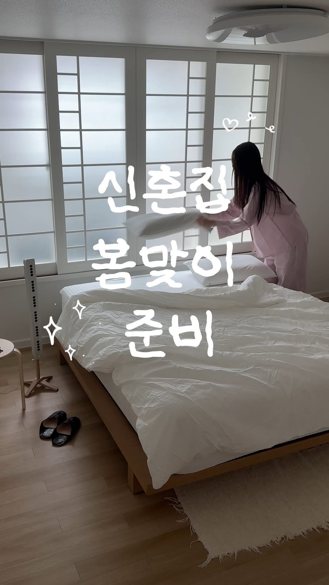 chaezip.home 게시물 이미지: #광고 봄맞이 집꾸미기 잘산템 3가지! with 컬리

컬리에서 식재료뿐만 아니라...