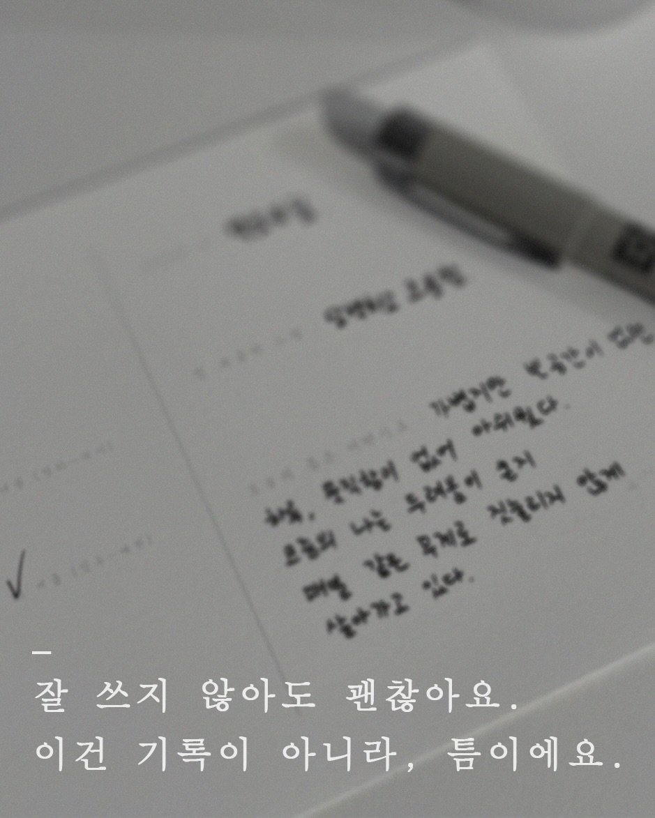 chaiiii_official 게시물 이미지: 조류와 틈의 24절기 시리즈에는 엽서 한장이 동봉됩니다.
- frost0...