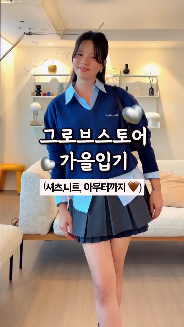 chajeehye_ 게시물 이미지: “그로브”와 함께하는 가을겨울 출근룩ෆ 
사진으로만 담아내기엔...