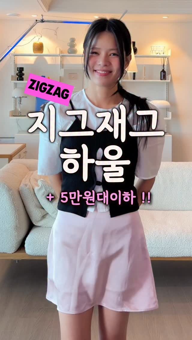chajeehye_ 게시물 이미지: 드디어 내돈내산 
지그재그 여름하울...🩵🫡
갓성비를 곁들인 ㅎㅎㅎ

댓글에...