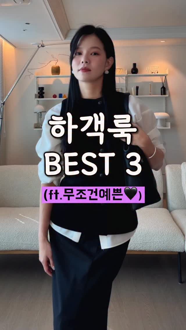 chajeehye_ 게시물 이미지: 이번 하객룩 미쳤다 ~~!!!! 
지금 겨울부터 봄까지 책임져줄 ㅎㅎㅎ
아 진짜...