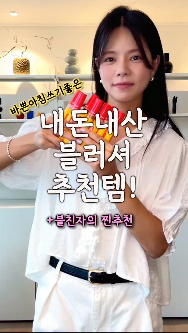 chajeehye_ 게시물 이미지: #광고 @cosiero_official 

제가 오랫동안 내돈내산으로...
