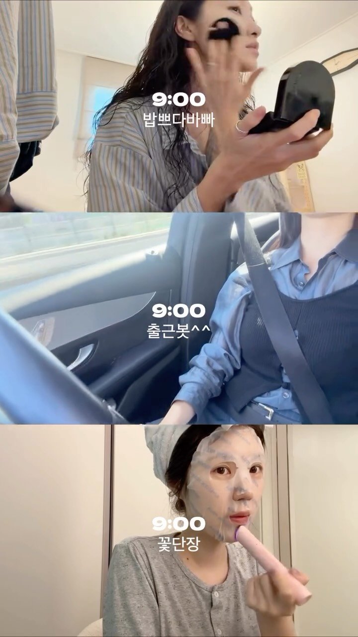 chajeehye_ 게시물 이미지: 유튜바 짬바가 있어도 한시간마다 찍는건 증말 힘들어💥
나름의 불금을 즐긴 우리의 어제 하루^^👊🏻