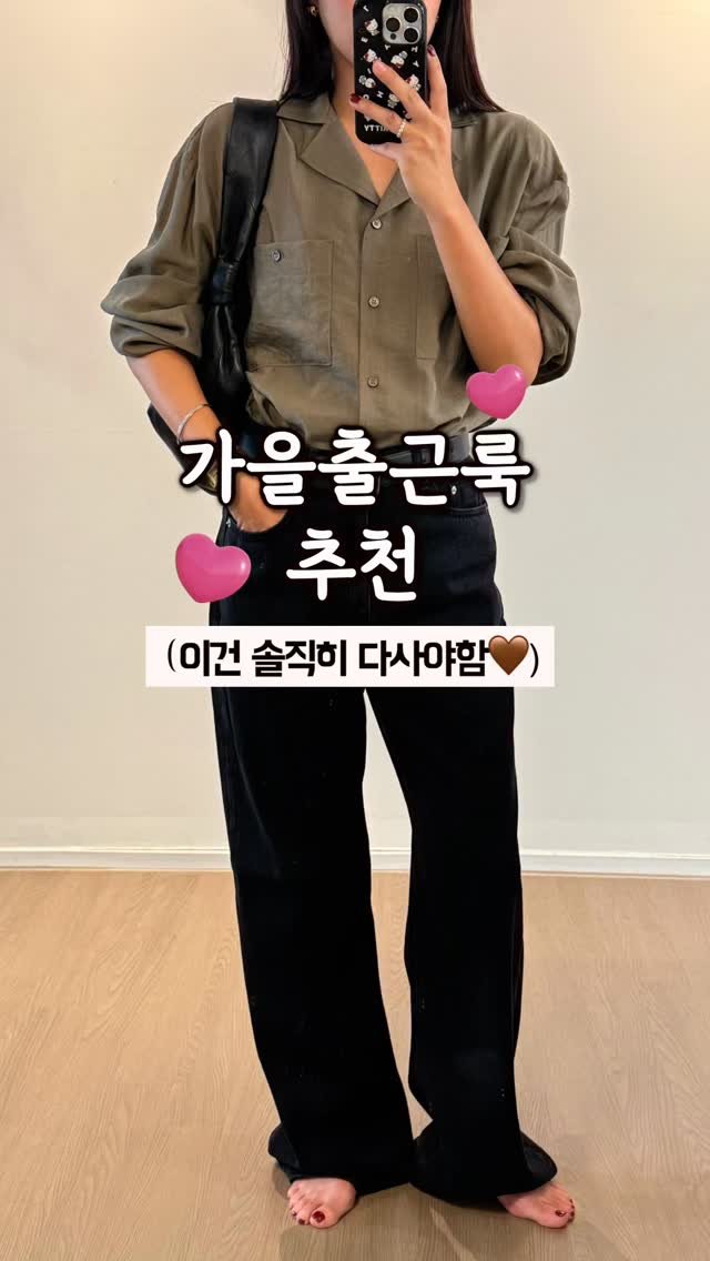 chajeehye_ 게시물 이미지: 출근룩 사진 한장으로 문의가 폭발했었던 ... 🤎 
그 출근룩 고대로 가지고...