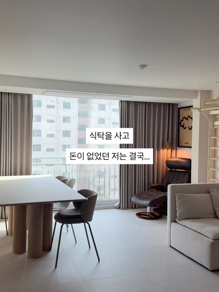 chakchak_home 게시물 이미지: 🙋🏻‍♀️이케아 가성비 의자 2가지를 추천해봅니다

1. 크륄보 (7만원대)
-...