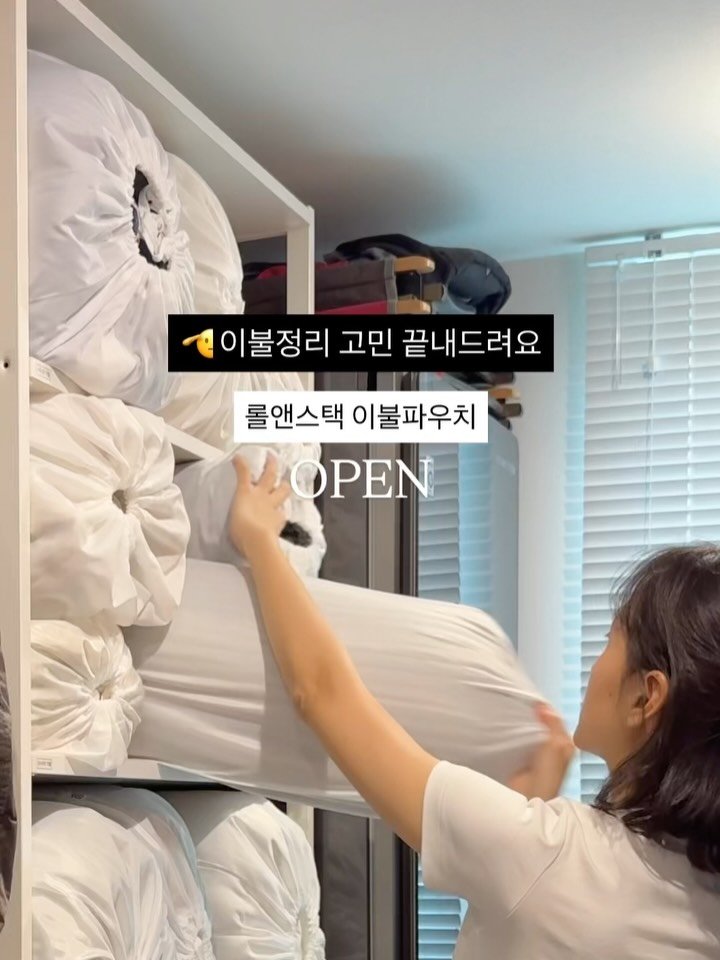 chakchak_home 게시물 이미지: ”링크” 댓글 달면 DM으로 링크 보내드려요!

🎁 선착순 이벤트 (10분)
M...