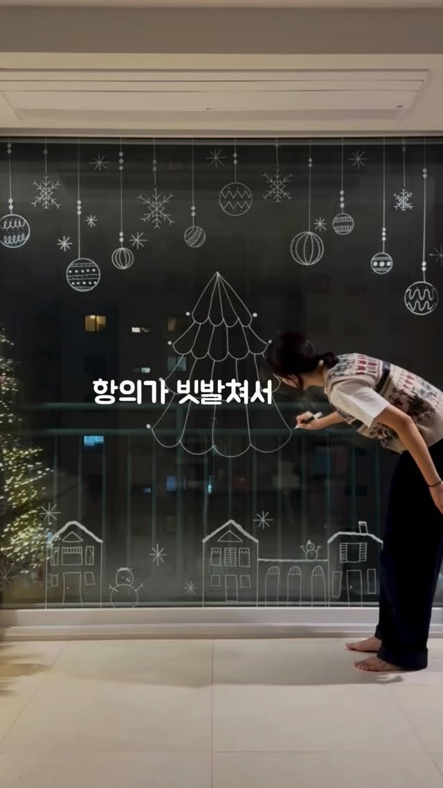 chakchak_home 게시물 이미지: 크리스마스 데코, 실력은 필요없고 3가지가 필요해 ⤵️  1300원짜리 윈도우마카로...