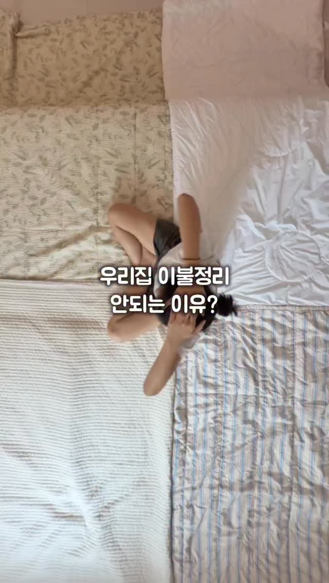 chakchak_home 게시물 이미지: “이불정리” 댓글 달면 고민 필요없는 이불파우치 
구매링크 DM으로...