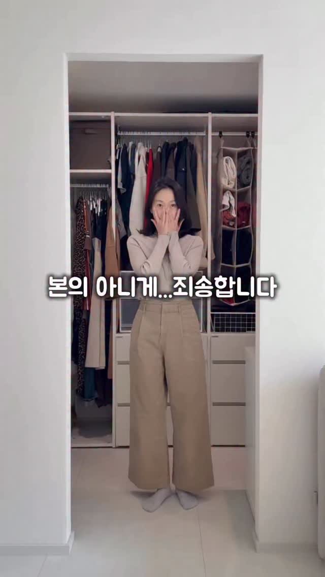 chakchak_home 게시물 이미지: 착착홈 보는 분들 집꾸 취향만 같은가 했더니만…우리 옷입는 취향도...