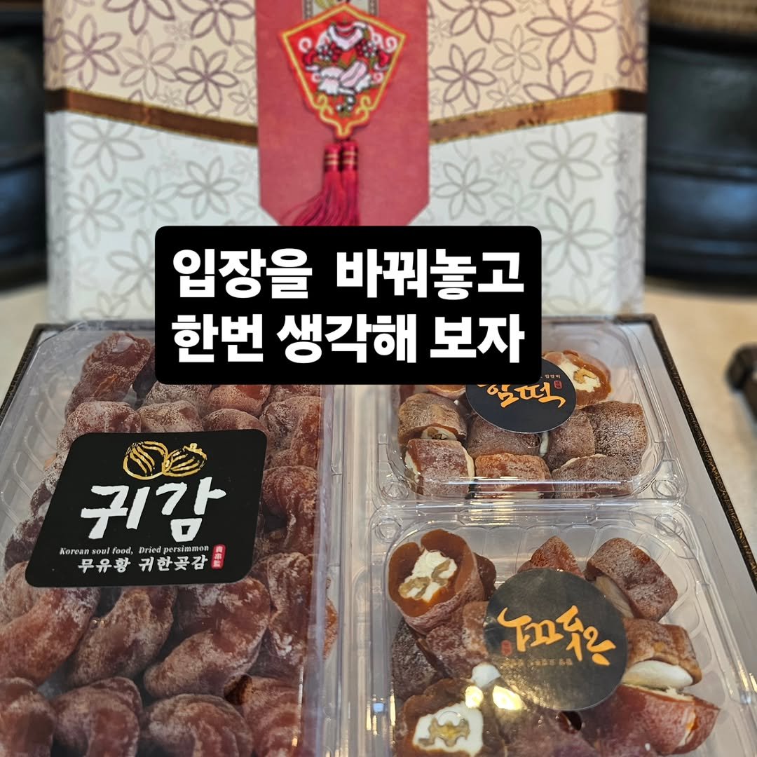 Photo by 찰떡부자 on February 02, 2026. May be an image of text.