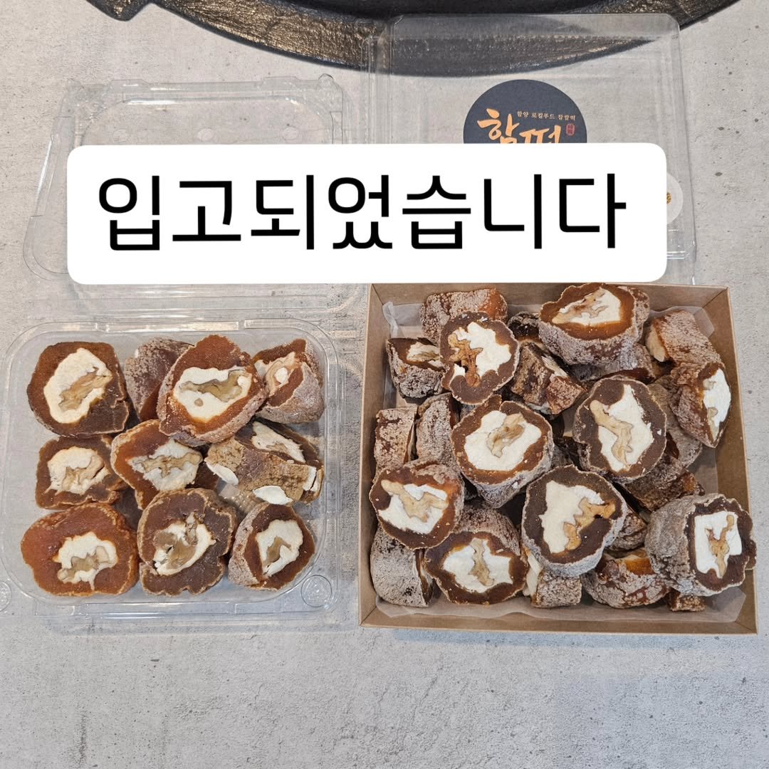 Photo by 찰떡부자 on August 07, 2025. May be an image of turnover, pie and text.