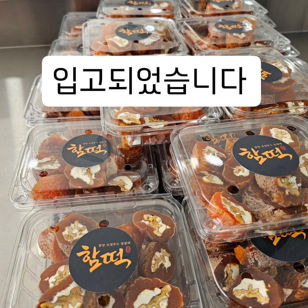 Photo by 찰떡부자 on August 08, 2025. May be an image of text.