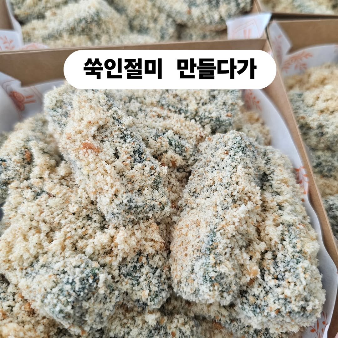 chaldduk_king 게시물 이미지: 모두 부자 되세요~