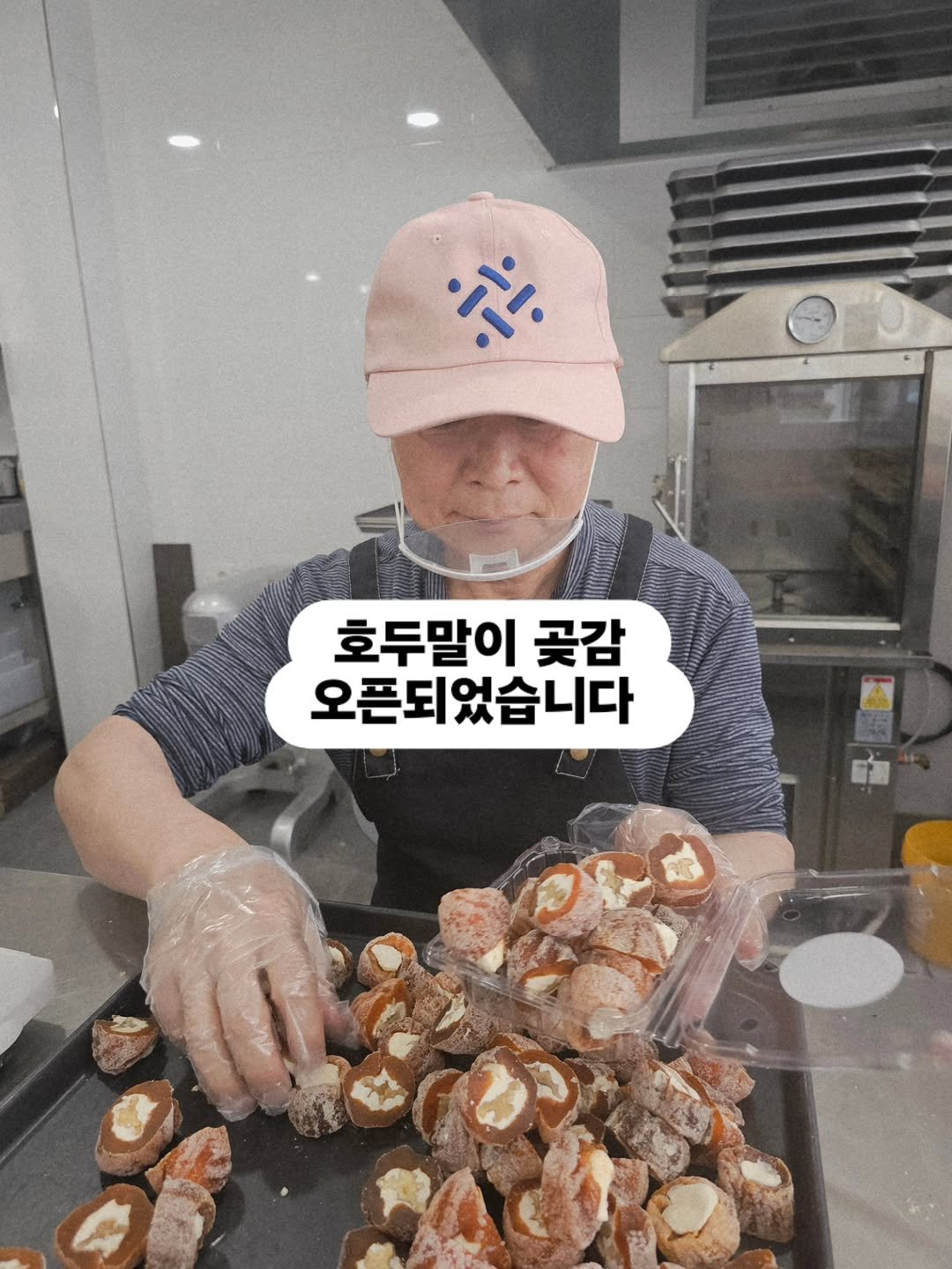 chaldduk_king 게시물 이미지: 오픈되었습니다
