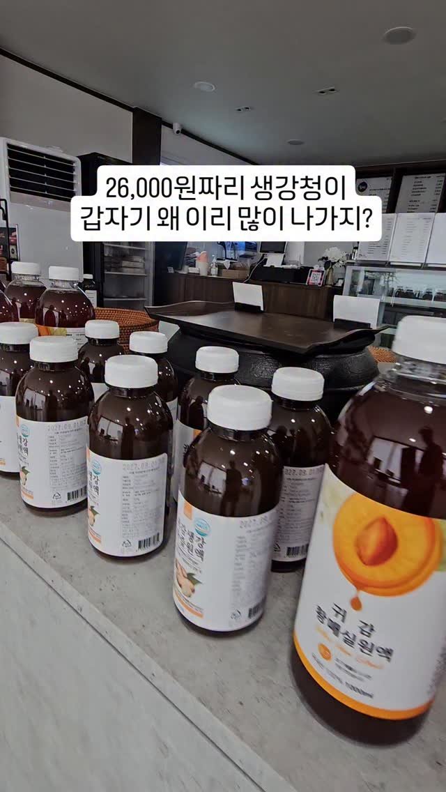 chaldduk_king 게시물 이미지: 감기 독감이 유행하는 건가?
갑자기 주문이 밀려
긴급 추가 생산하면서...