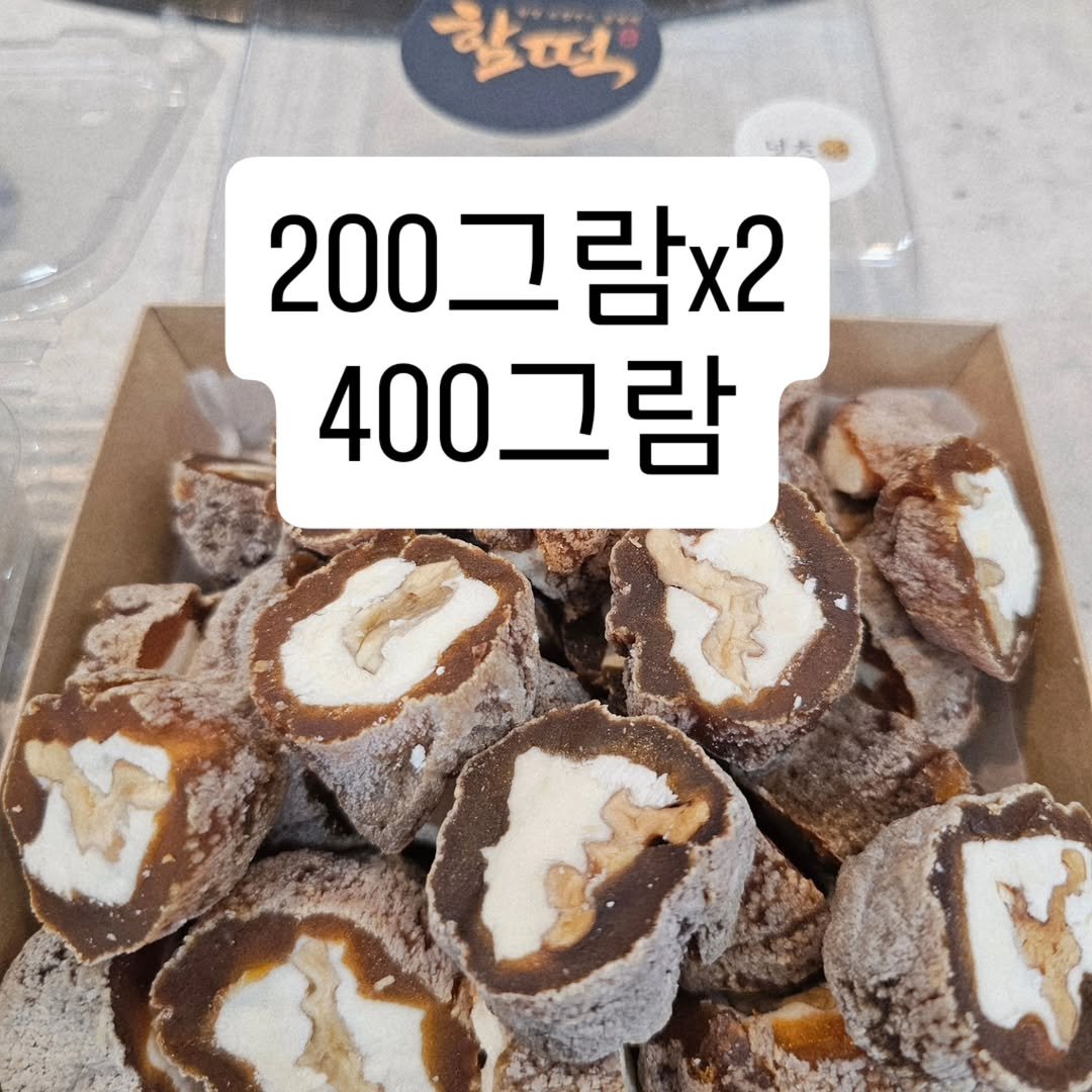 Photo by 찰떡부자 on August 06, 2025. May be an image of tofu, pie, bread, wafer and text that says '할떡 200그람×2 200 400그람'.