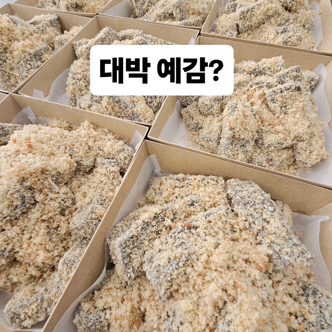 Photo by 찰떡부자 on February 23, 2026. May be an image of chicken, tofu, crumbcake, croquette and text that says '대박예감? 대박 예감?'.