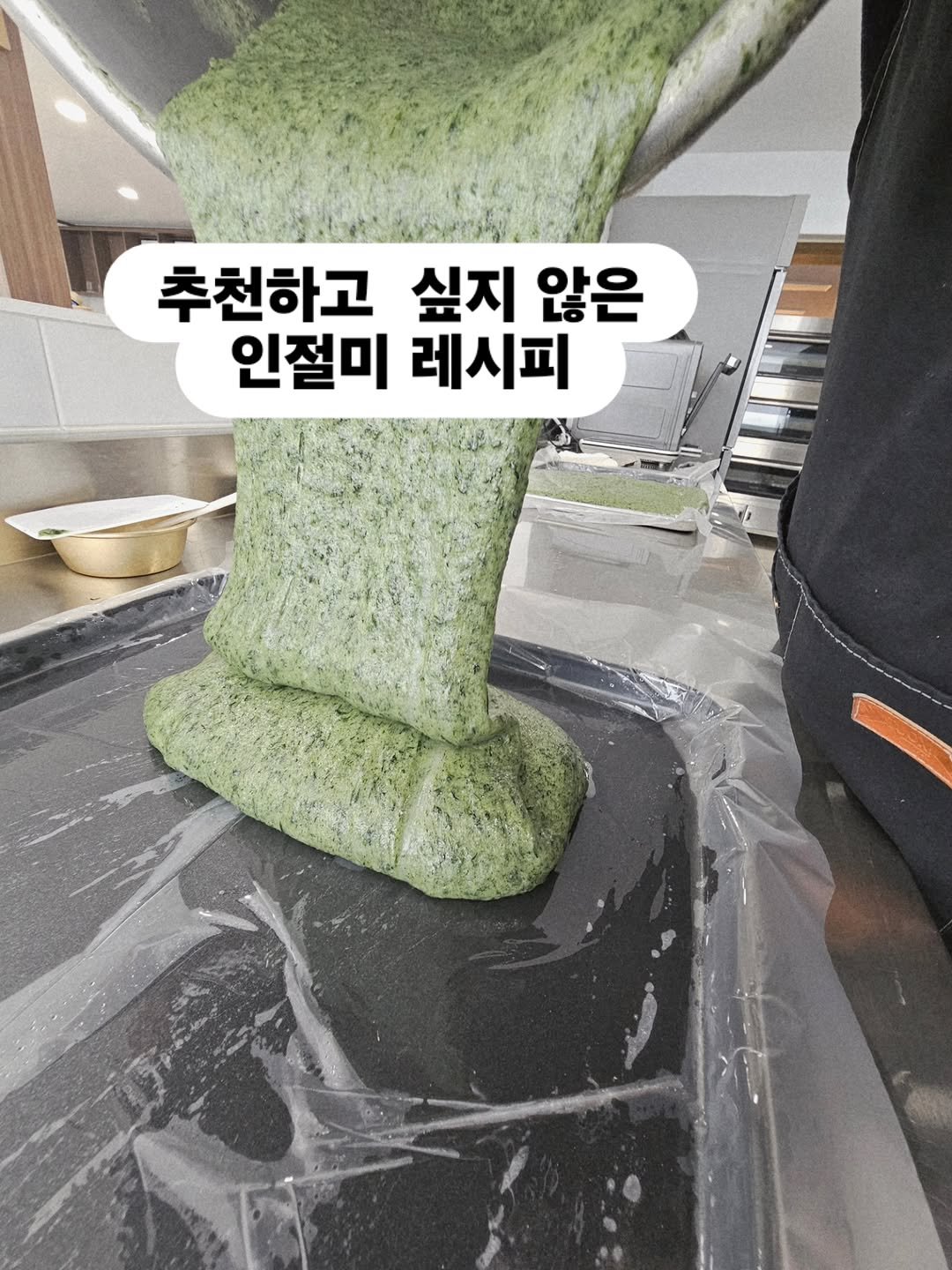 chaldduk_king 게시물 이미지: 인절미는 생각보다 
손이 많이 갑니다.

찹쌀가루를 찌고 반죽하고,
유정란...