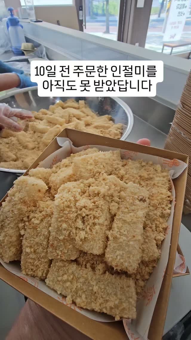 chaldduk_king 게시물 이미지: 이런 문자를 주셨어요

”톡딜에서 10일째 배송이 안 되었다는
문자를 받고...
