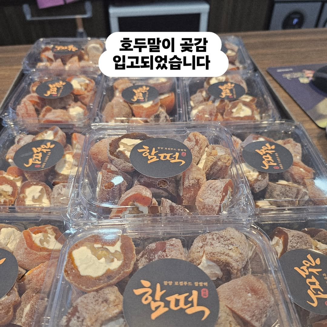 Photo by 찰떡부자 on April 24, 2026. May be an image of tofu and text.