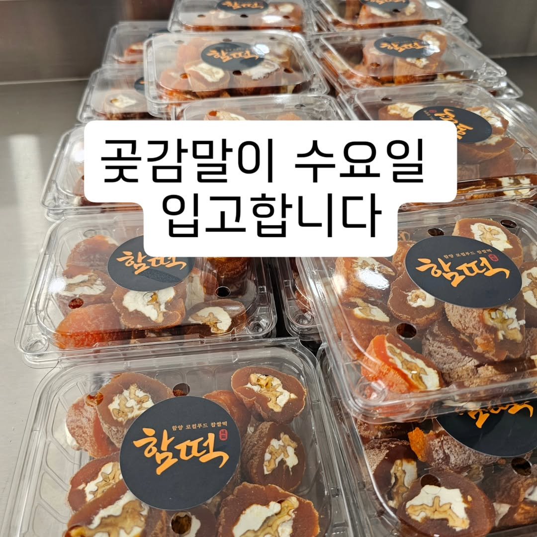 Photo by 찰떡부자 on August 03, 2025. May be an image of text.