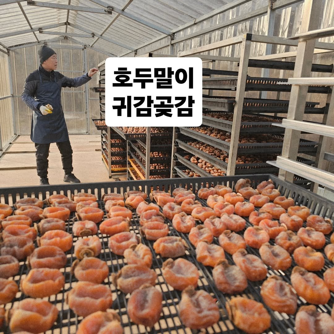 Photo by 찰떡부자 on December 29, 2025. May be an image of baguette and text that says '호두말이 귀감꽃감 神生'.