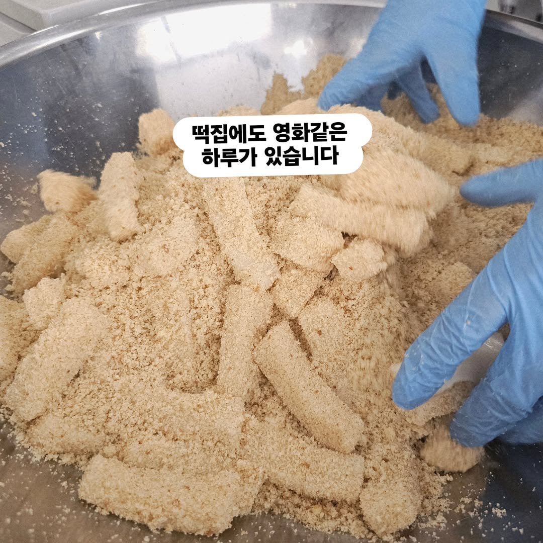chaldduk_king 게시물 이미지: 아무리  많이 만들어도 
부족한
신기한 하루 

이  영화는  사실을 기반으로 
만들었습니다