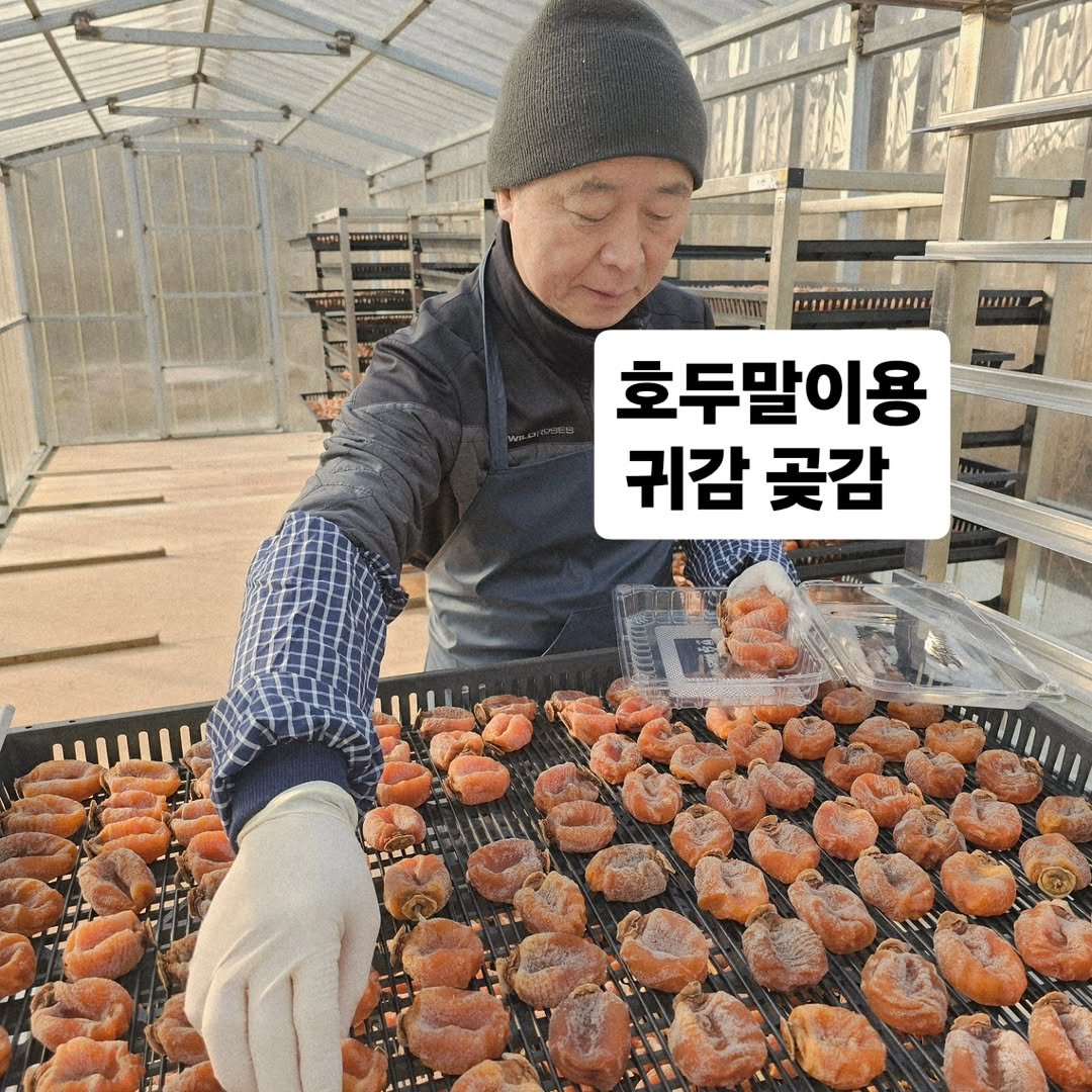 Photo by 찰떡부자 on December 31, 2025. May be an image of sea urchin, shellfish and text.