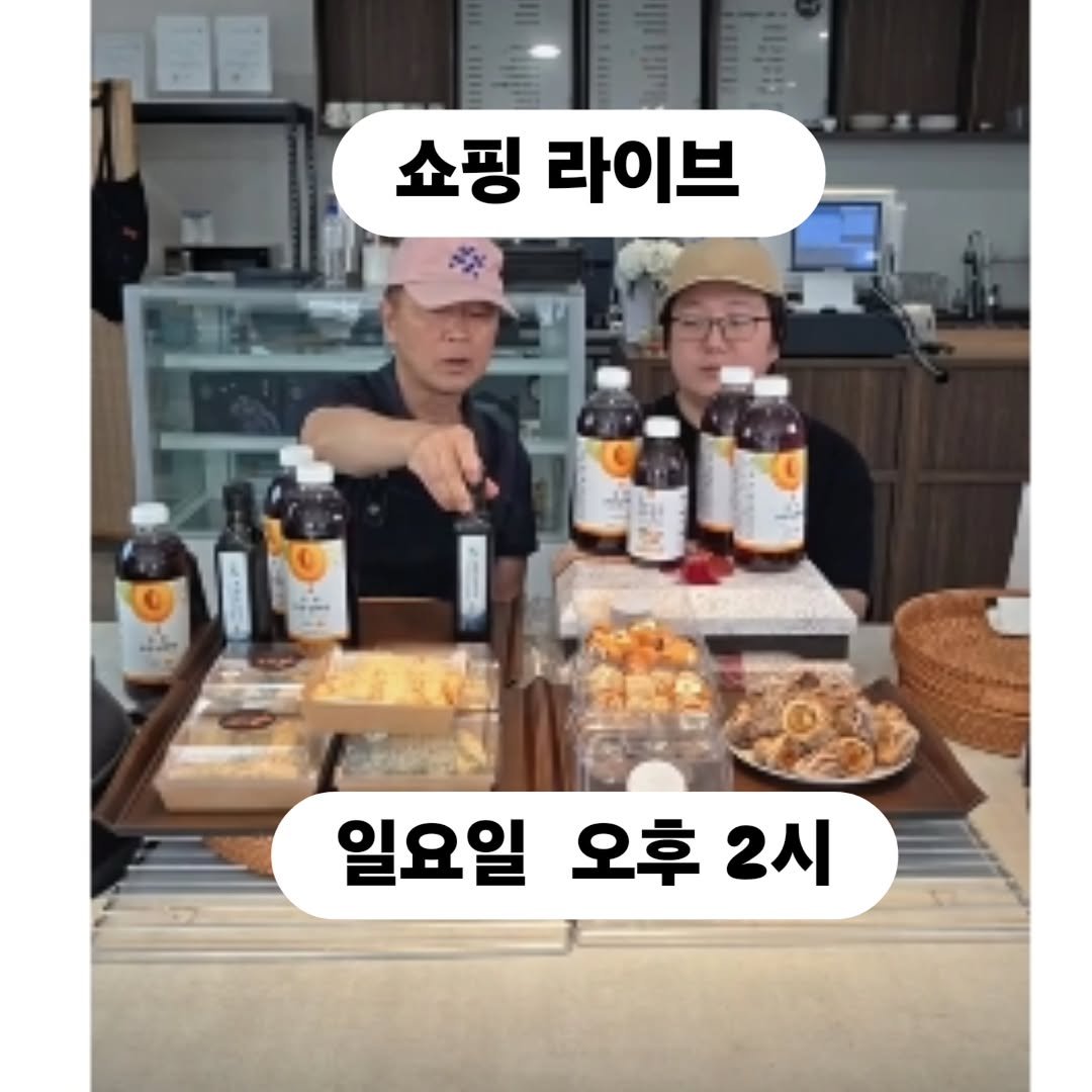 chaldduk_king 게시물 이미지: 일요일 오후 2시는
쇼핑 라이브 해요

오픈 주방에서
생생 라이브 합니다.

지난...