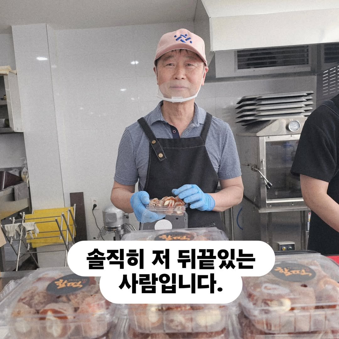 chaldduk_king 게시물 이미지: 요즘 호두말이 곶감과 인절미가
꾸준히 나가는 게,

아무래도 누가 홍보를 해주고...