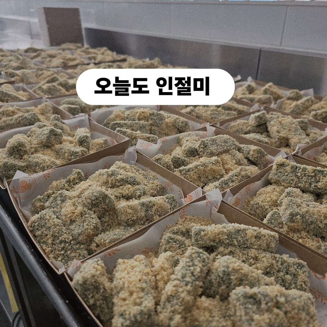 chaldduk_king 게시물 이미지: 만들었습니다!!!!