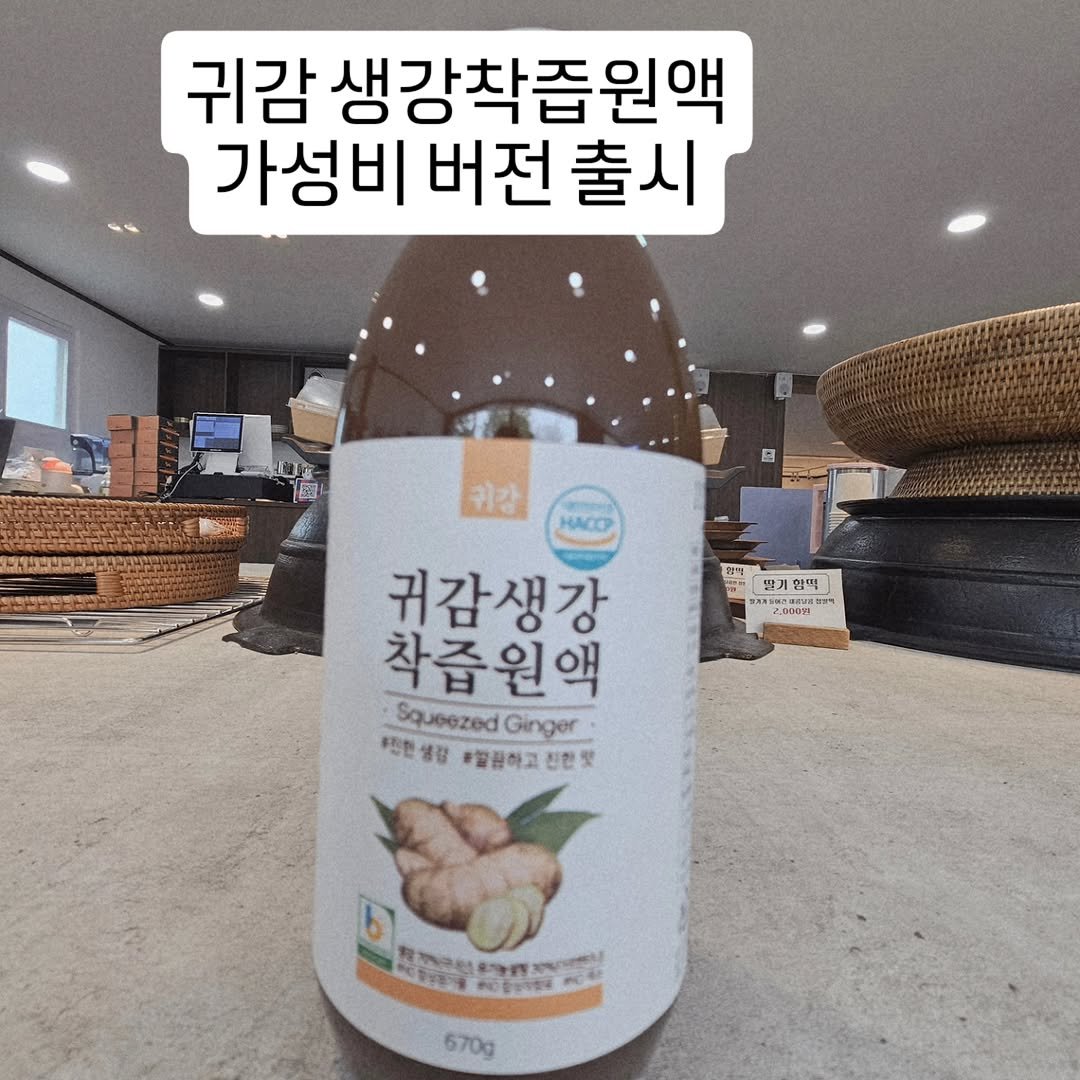 Photo by 찰떡부자 on September 22, 2025. May be an image of text.