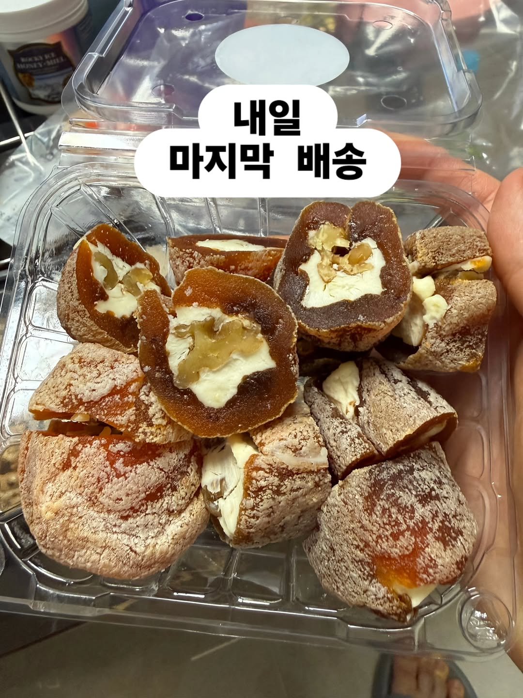Photo by 찰떡부자 on April 28, 2026. May be an image of coconut macaroon, bread and text that says '내일 마지막 배송 N'.