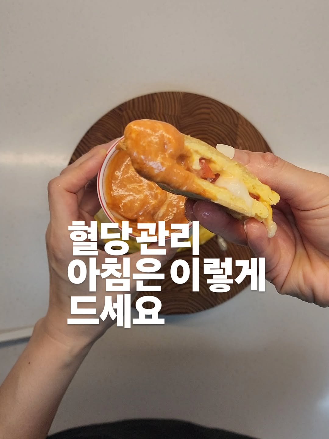 chan__bab 게시물 이미지: 7월의 첫 시작.

거창한 식단보다
아침 한 끼부터 바꿔보세요.

요즘 홈트를...
