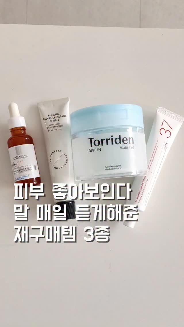 chan__bab 게시물 이미지: 알림 댓글 남겨주시는 분들 중 추첨해서
에르띠37이랑 같이 바르면 보습감 진짜...