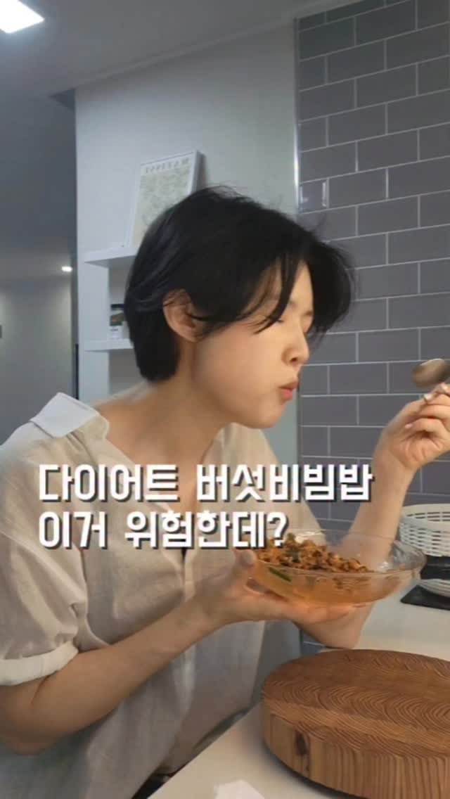 chan__bab 게시물 이미지: 밥 양은 줄이고 무랑 버섯 듬뿍 넣어드세요
다이어트 중 가볍게 먹기 좋은...