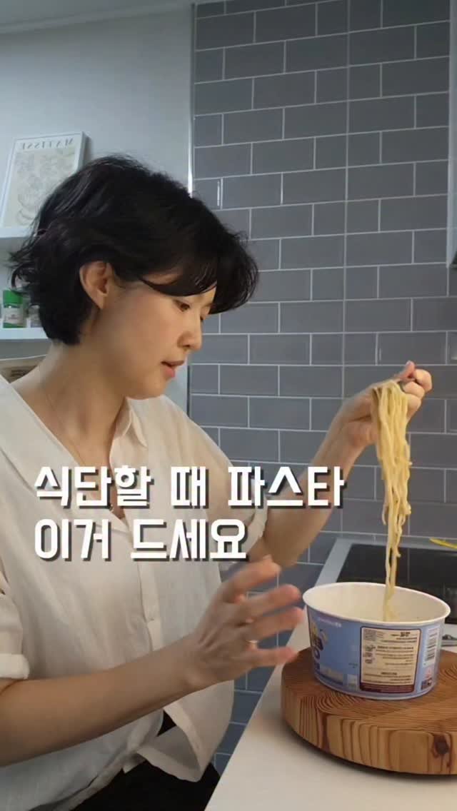 chan__bab 게시물 이미지: #광고
식단관리하면서 안 먹어본 파스타 면이 없거든요?
근데 병아리콩이 함유된...