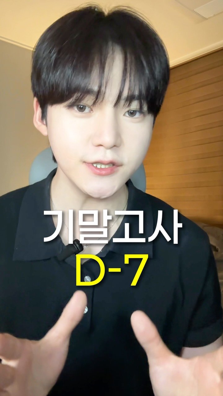 chanchani____ 게시물 이미지: 시험에 나올 문제만 푸는법 ;;

학생들한테 도움 될만한 거 아니면
절대 #광고로...