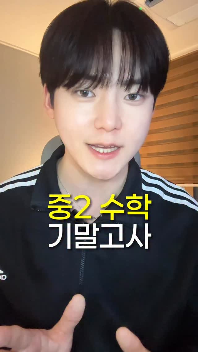chanchani____ 게시물 이미지: 수학 100점까지 같이 파이팅❤️

현역 때 12시간 공부했는데, 도와줄 사람도...