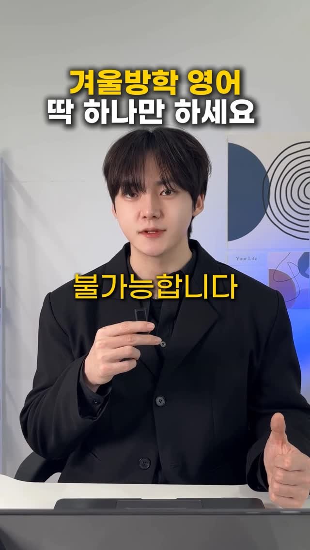 chanchani____ 게시물 이미지: 팔로우하고, 저랑 같이 성장합시다📈

오늘은 영어 공부법!
지금 바로 노트...