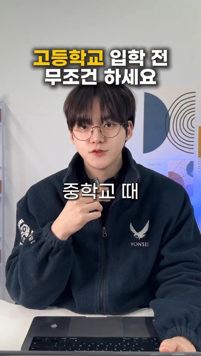 chanchani____ 게시물 이미지: 국어만큼은 보고가세요..❌

고등학교 들어가서 가장 어려워하는게
바로 ‘국어’...