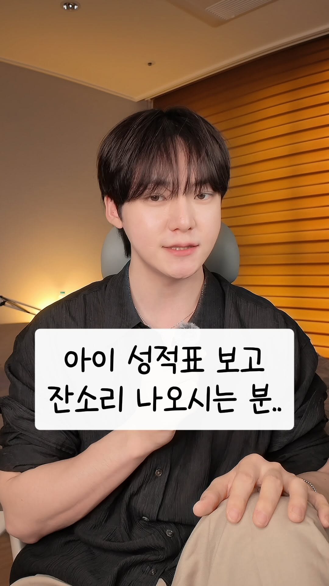 chanchani____ 게시물 이미지: 아이 공부 시키고, 관계까지 챙기는 방법

제가 어렸을 때만 생각해도
엄마와 가장...