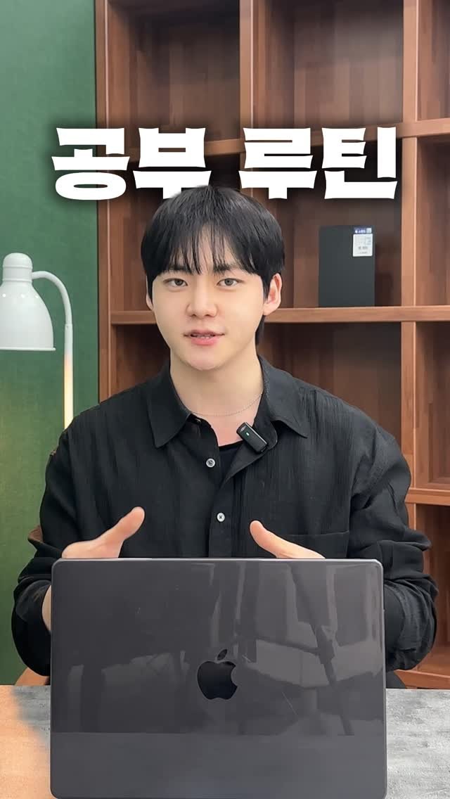 chanchani____ 게시물 이미지: 고3, N수생이면 무조건 저장✅

실제로 제가 4등급에서
연세대까지 합격했던...