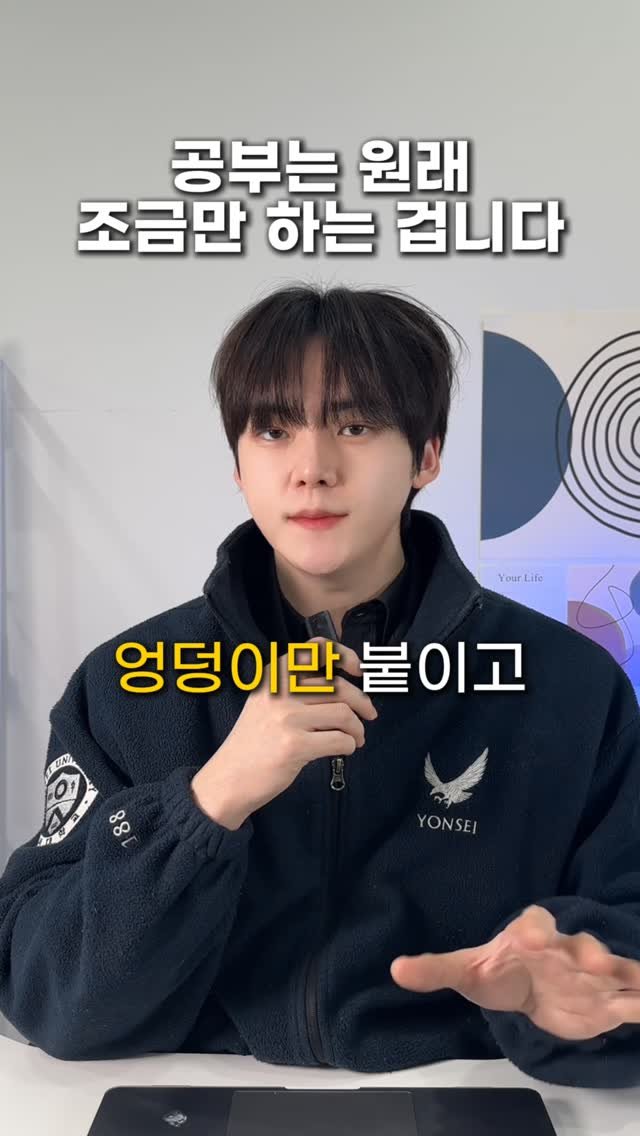 chanchani____ 게시물 이미지: ❌중하위권 친구들의 가장 큰 실수입니다

양으로 승부를 보는 것이 아닌,
밀도로...