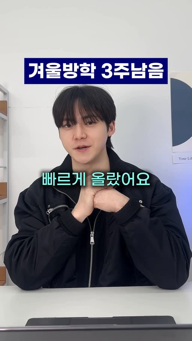 chanchani____ 게시물 이미지: 3주동안 해야할 단 한가지✅

이젠 양치기로 하지 마세요.
공부는 무조건 효율 +...