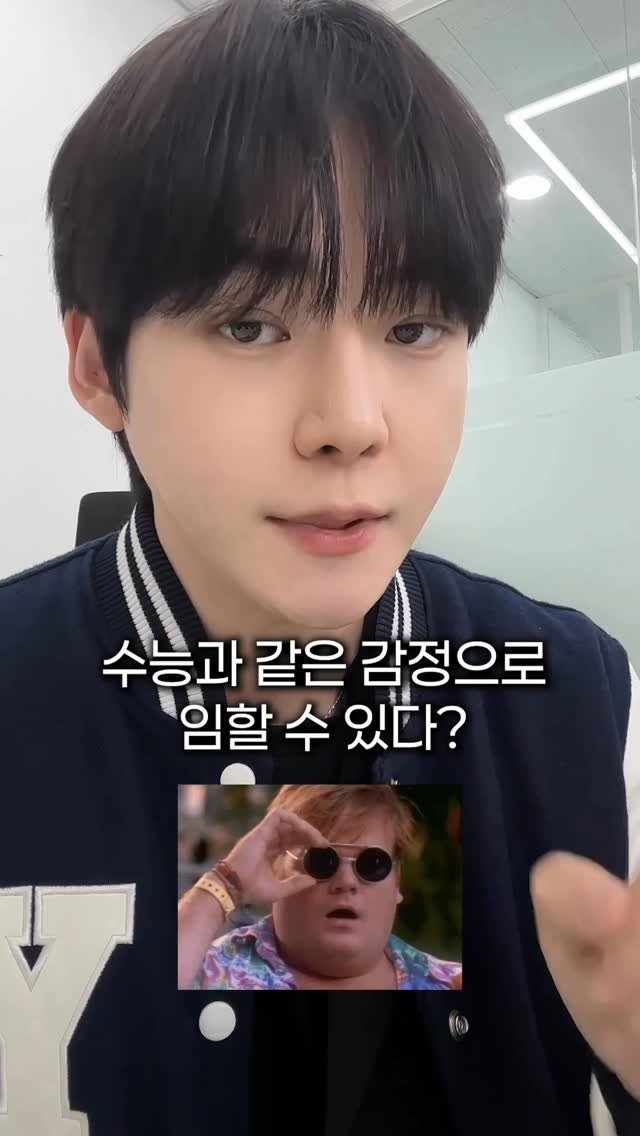 chanchani____ 게시물 이미지: 개념 한바퀴도 안 된 친구 없지?🫪

6모를 수능이라고 생각하면
아래 3가지 장점이...